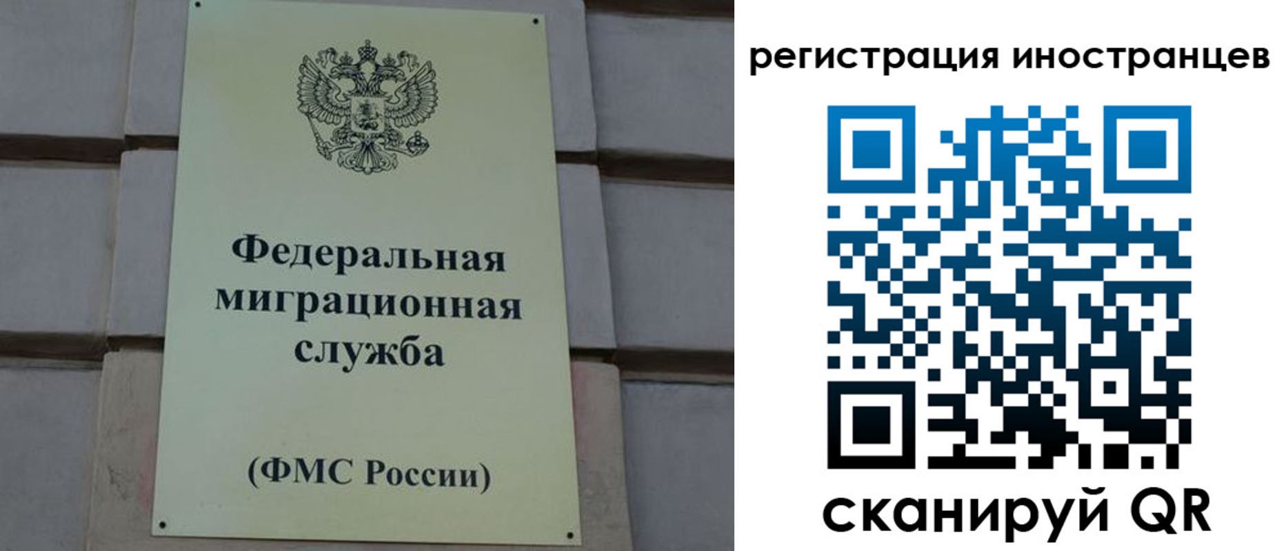 прописка для военкомата в Александровске